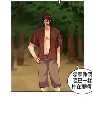 無名島 1-43話[完結]_004008