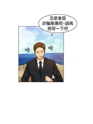 無名島 1-43話[完結]_004009