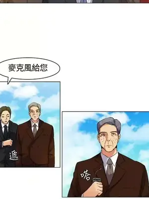 無名島 1-43話[完結]_004012