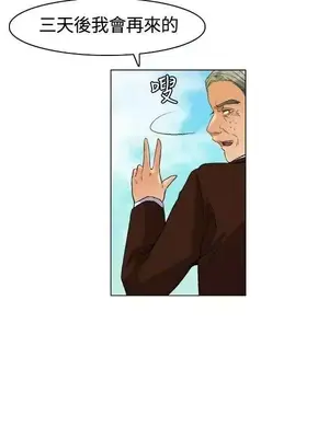 無名島 1-43話[完結]_004014