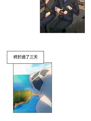 無名島 1-43話[完結]_004015