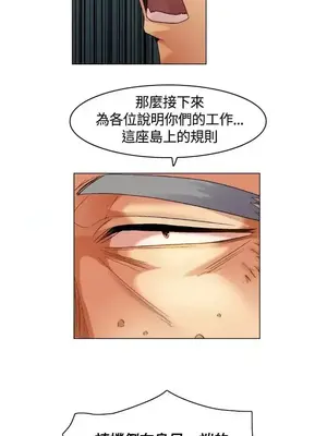 無名島 1-43話[完結]_004017