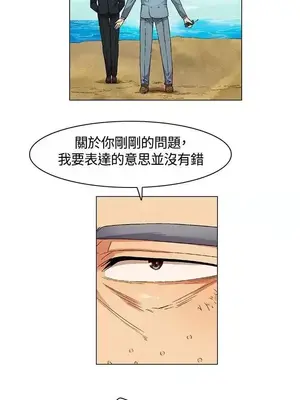 無名島 1-43話[完結]_005003