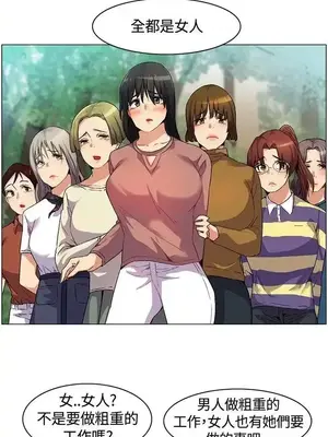 無名島 1-43話[完結]_005005