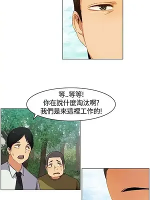 無名島 1-43話[完結]_005007