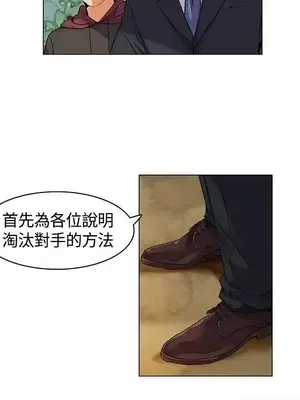 無名島 1-43話[完結]_005008