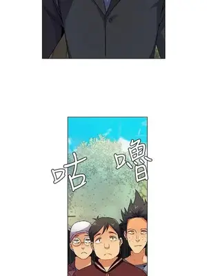 無名島 1-43話[完結]_005009
