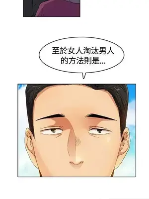 無名島 1-43話[完結]_005010