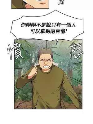 無名島 1-43話[完結]_005012