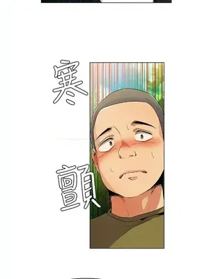 無名島 1-43話[完結]_005013