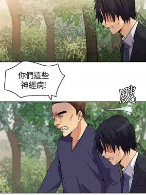 無名島 1-43話[完結]_005014