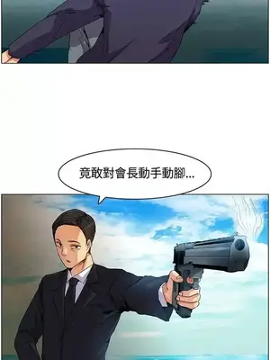 無名島 1-43話[完結]_005015