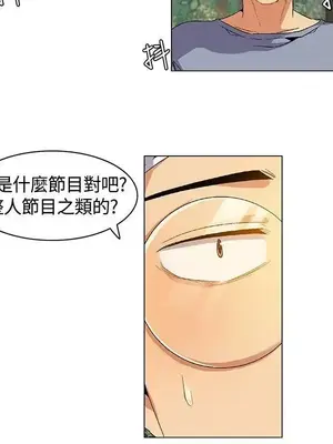無名島 1-43話[完結]_006002