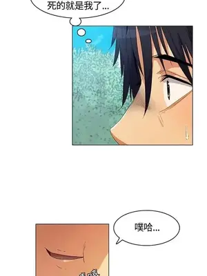 無名島 1-43話[完結]_006003