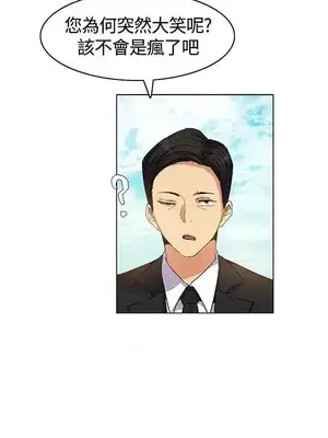 無名島 1-43話[完結]_006004