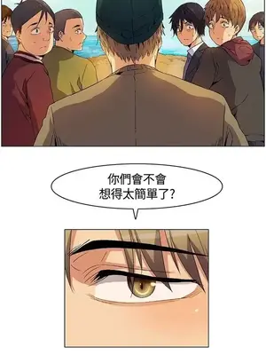 無名島 1-43話[完結]_006005