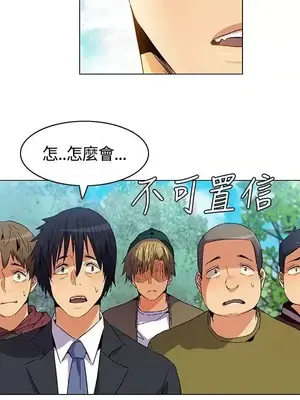 無名島 1-43話[完結]_006006