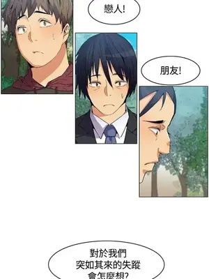 無名島 1-43話[完結]_006007