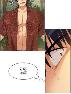 無名島 1-43話[完結]_006011