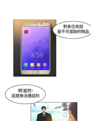 無名島 1-43話[完結]_006013