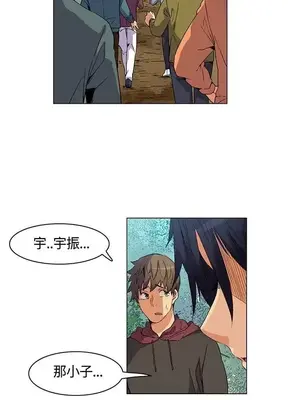無名島 1-43話[完結]_006015