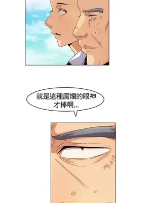 無名島 1-43話[完結]_006017