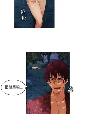 無名島 1-43話[完結]_007007