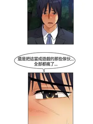 無名島 1-43話[完結]_007009