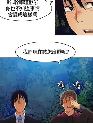 無名島 1-43話[完結]_007010