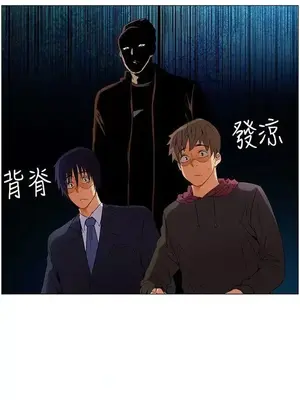 無名島 1-43話[完結]_007011