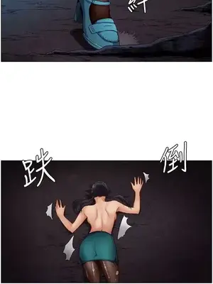 無名島 1-43話[完結]_007013