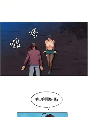 無名島 1-43話[完結]_007015