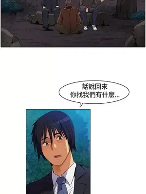 無名島 1-43話[完結]_007017