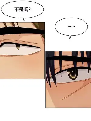 無名島 1-43話[完結]_007018