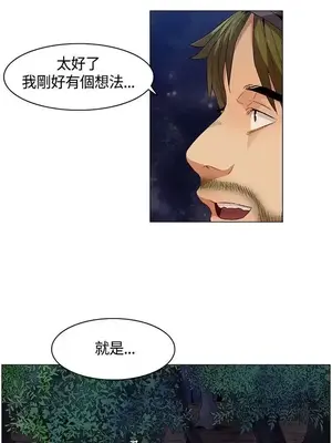 無名島 1-43話[完結]_007019