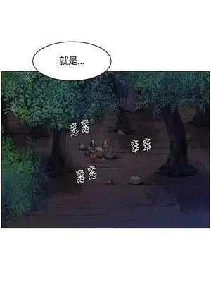 無名島 1-43話[完結]_008001