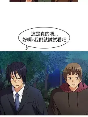 無名島 1-43話[完結]_008002