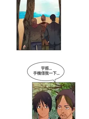 無名島 1-43話[完結]_008003