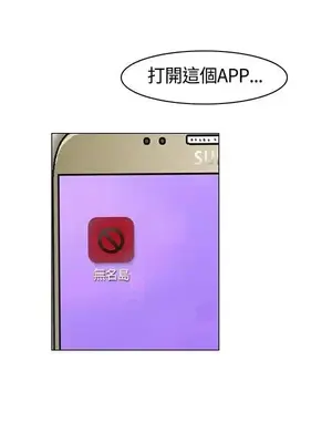 無名島 1-43話[完結]_008004