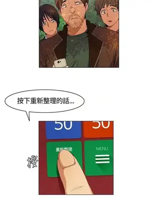 無名島 1-43話[完結]_008005