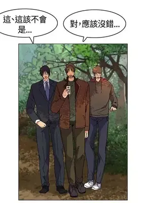 無名島 1-43話[完結]_008006