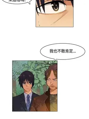 無名島 1-43話[完結]_008007