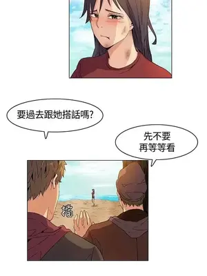 無名島 1-43話[完結]_008009