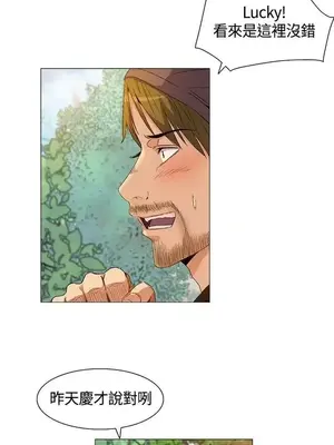 無名島 1-43話[完結]_008011