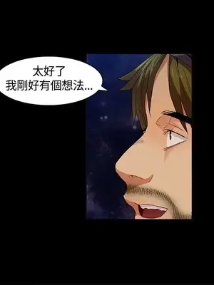 無名島 1-43話[完結]_008012