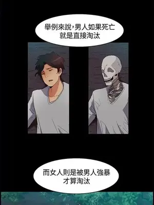 無名島 1-43話[完結]_008013