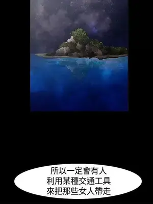 無名島 1-43話[完結]_008014