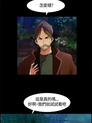 無名島 1-43話[完結]_008015