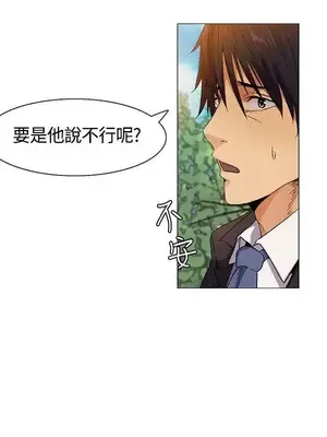 無名島 1-43話[完結]_008016