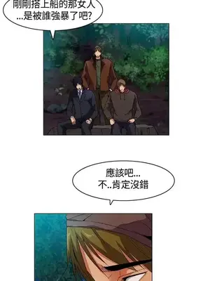 無名島 1-43話[完結]_008017